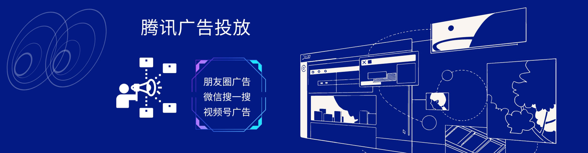 华容sem运营